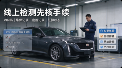 二手凯迪拉克 CT5 2022 款 28T 豪华型标准版